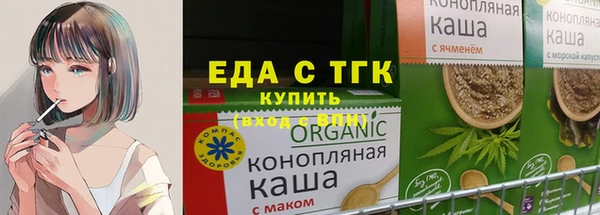 мефедрон мука Гусев