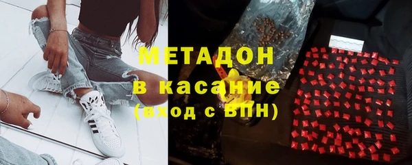 мефедрон мука Гусев