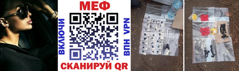 как найти закладки  МЕГА ТОР  МЯУ-МЯУ 4 MMC  это формула  Калуга 