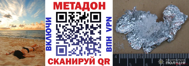 kraken ссылки наркотики Калуга Метадон methadone