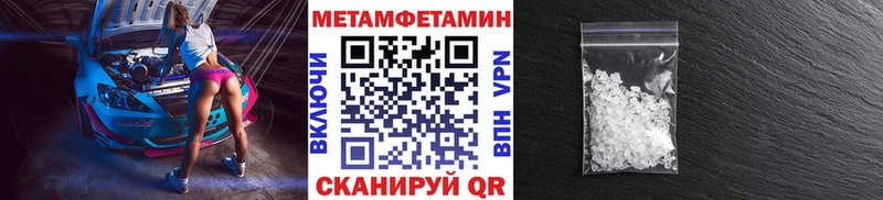 Метамфетамин пудра  Калуга 