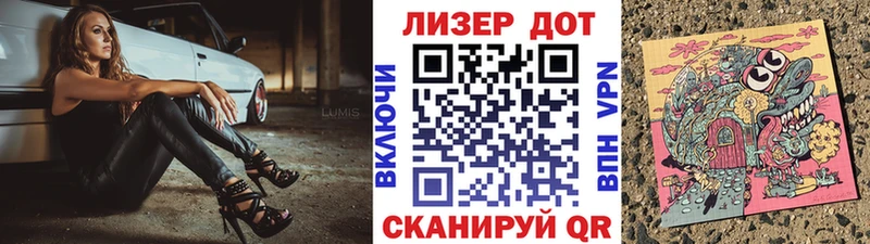 Марки N-bome 1,5мг  Калуга 